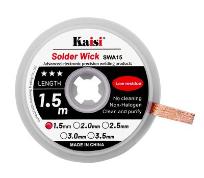 KAISI σύρμα αποκόλλησης KAI-1515, χαλκού, 1.5mm x 1.5m