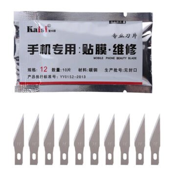 KAISI ανταλλακτικές λεπίδες για κοπίδι KAI-CSB12, 20mm, 10τμχ