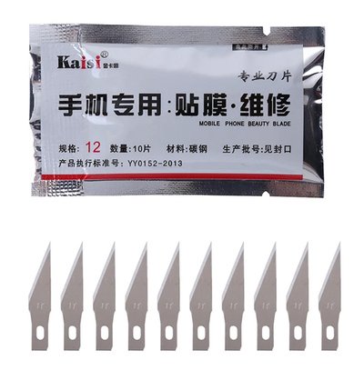 KAISI ανταλλακτικές λεπίδες για κοπίδι KAI-CSB12, 20mm, 10τμχ