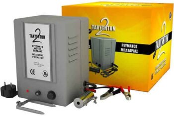 Αφοι Μαθιουδάκη Ρυθμιζόμενης Ταχύτητας Μοτέρ Σούβλας 15W Μπαταρίας και Ρεύματος 18 Στροφών ανά Λεπτό για Αρνί και Κατσίκι με Μεταλλικά Γρανάζια