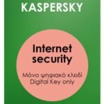 KASPERSKY Internet security Plus ESD, 3 συσκευές, 1 έτος