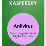 KASPERSKY Standard ESD, 10 συσκευές, 1 έτος
