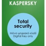 KASPERSKY Total Security Premium ESD, 10 συσκευές, 1 έτος