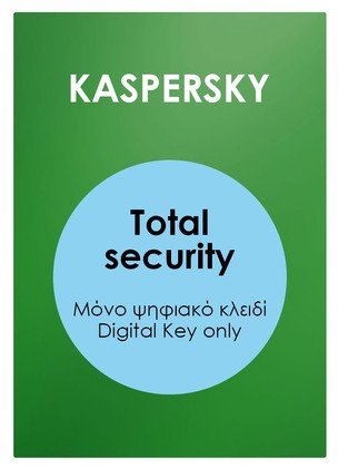KASPERSKY Total Security Premium ESD, 10 συσκευές, 1 έτος